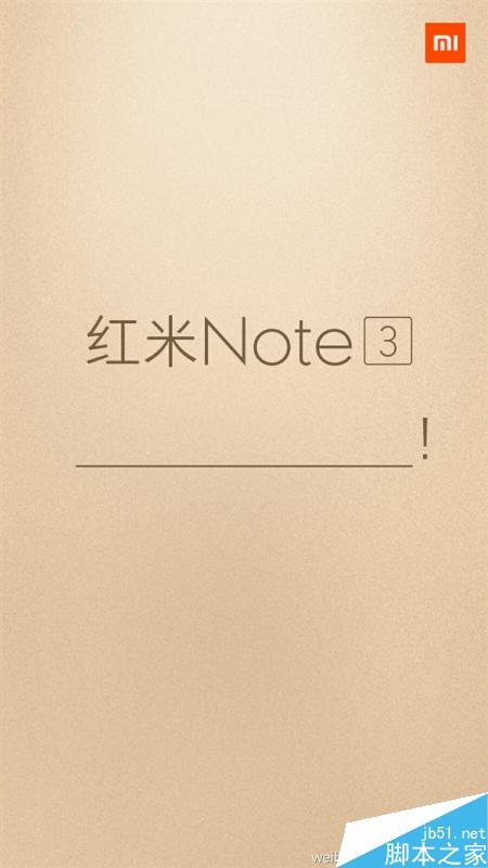 红米Note 3、小米平板2代今日(11.24)正式发布:超高性价比