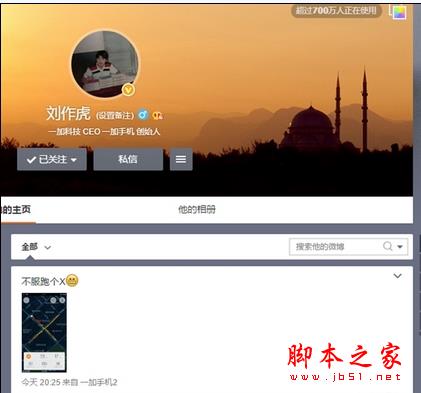 一加手机X通过3C认证 2026年千元新机即将发布 配置曝光