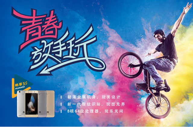 华为畅享5S支持NFC功能吗 华为畅享5S详细配置解析
