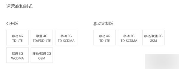 魅蓝metal全金属机身设计