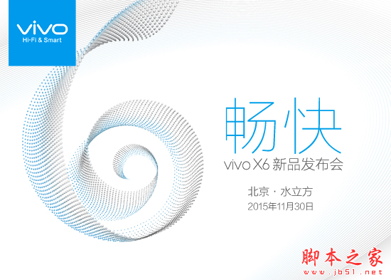 vivo X6发布会直播地址 快速了解