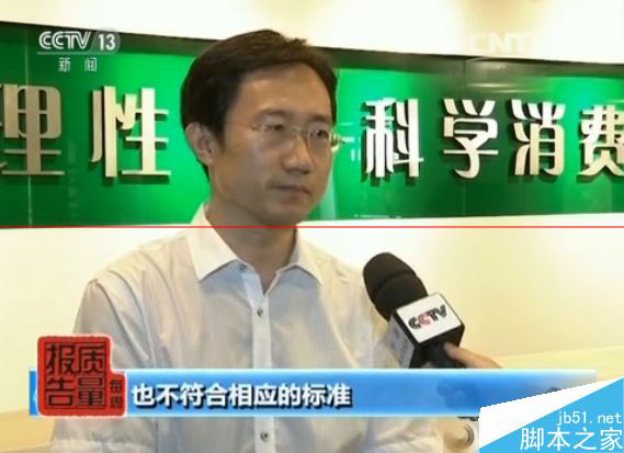 央视曝光拍照不合格的8款手机名单 竟然有苹果iPhone