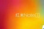 小米2026年11月24日新品发布会前瞻：红米Note3金属机身+指纹识别、小米平板2双系统、净水器mini亮相