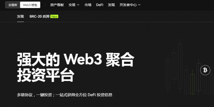 Web3钱包如何将虚拟货币转入交易所 详细图文教程