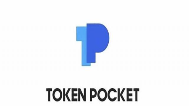 TP钱包币被转走能找回吗 2026年最新解答 TP钱包安全吗靠谱不