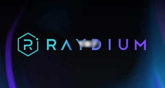 Solana交易所Raydium分叉离开Pump.Fun 开发新平台LaunchLab 助力Meme币生态