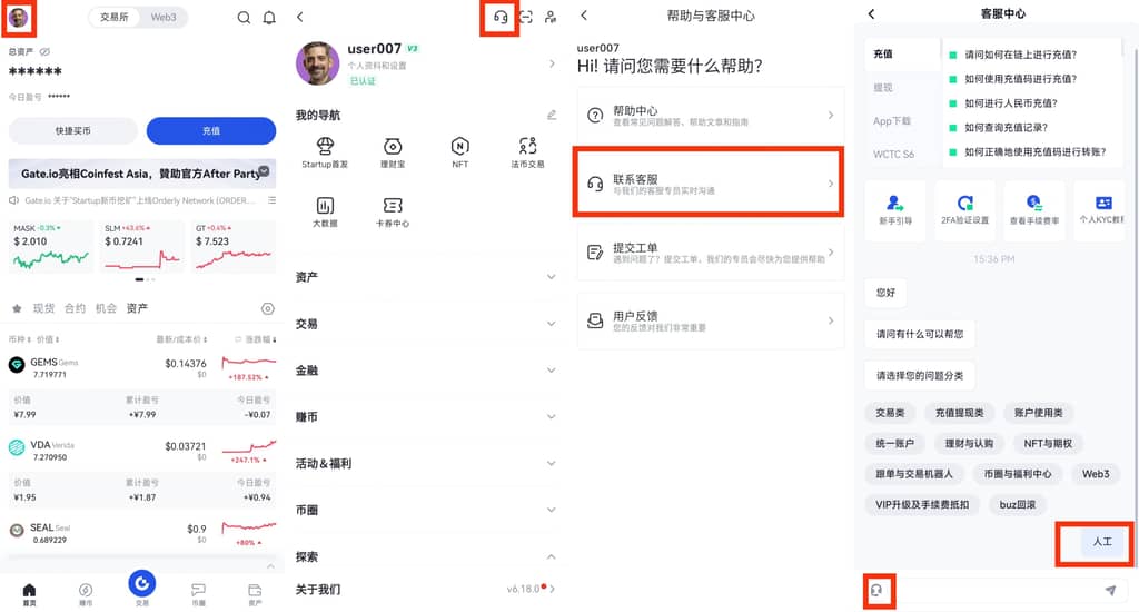 Gate Web3钱包常见问题解答 丢失密码 交易失败 转账错误 处理方法