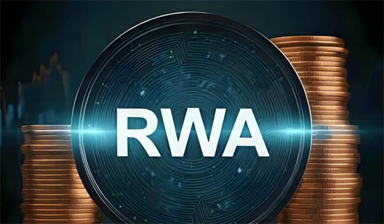 一文了解RWA解锁传统产业价值流动的无限可能