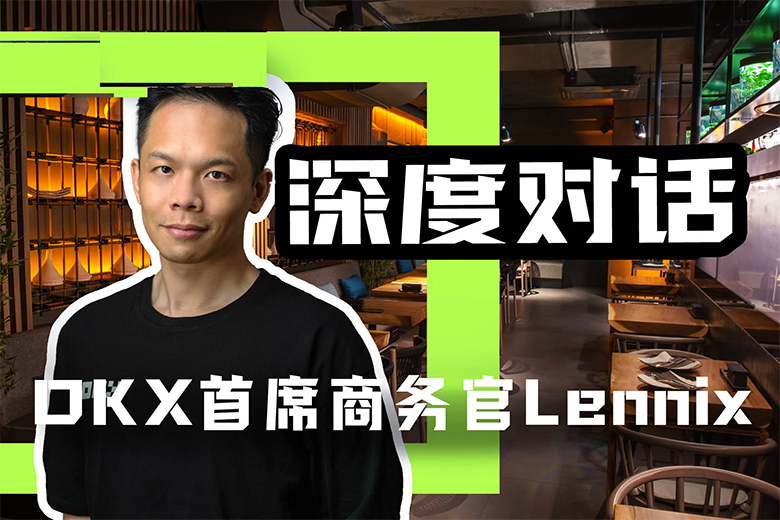 OKX Web3钱包未来规划：自托管、多链支持与合规化成核心方向