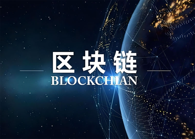 Tempo区块链到底是不是真区块链？深度解析稳定币专用链Tempo的技术定位与单用途区块链发展前景