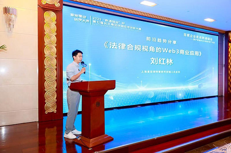 为什么说稳定币是区块链最佳落地赛道?