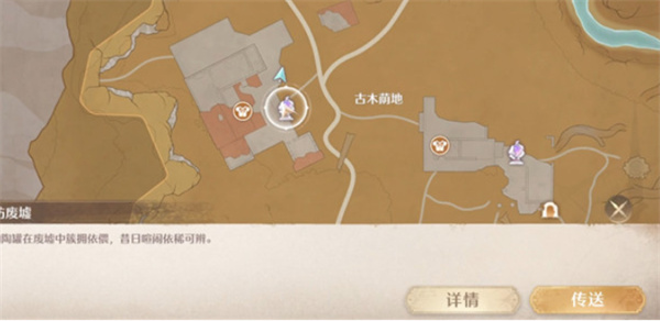 无限暖暖错位摄影瓶中花任务完成指南