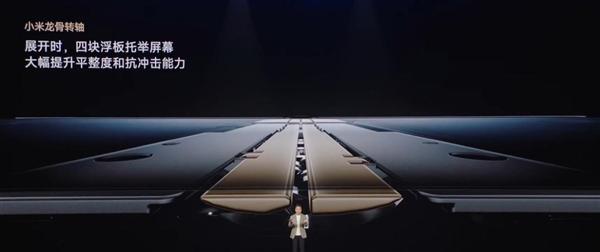 小米MIX Flip 2龙骨转轴结构拆解示意图