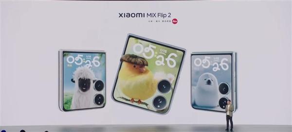 小米MIX Flip 2AI萌宠锁屏效果展示图