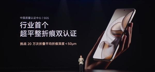 小米MIX Flip 2折叠平整度实拍对比
