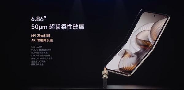小米MIX Flip 2内外屏显示效果对比图