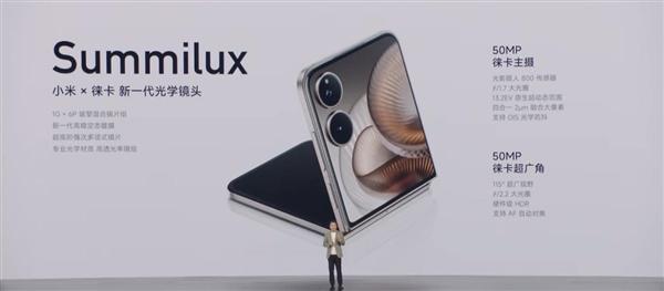 小米MIX Flip 2徕卡影像样张展示图