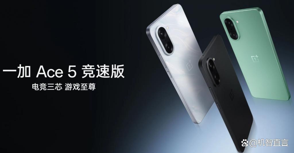 一加Ace5主摄模组与成像效果对比图