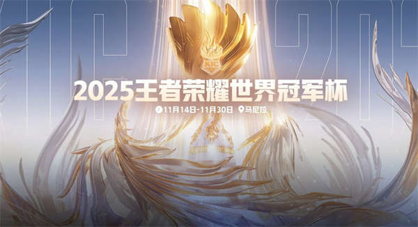 王者荣耀微信公众号每日一题入口位置示意图