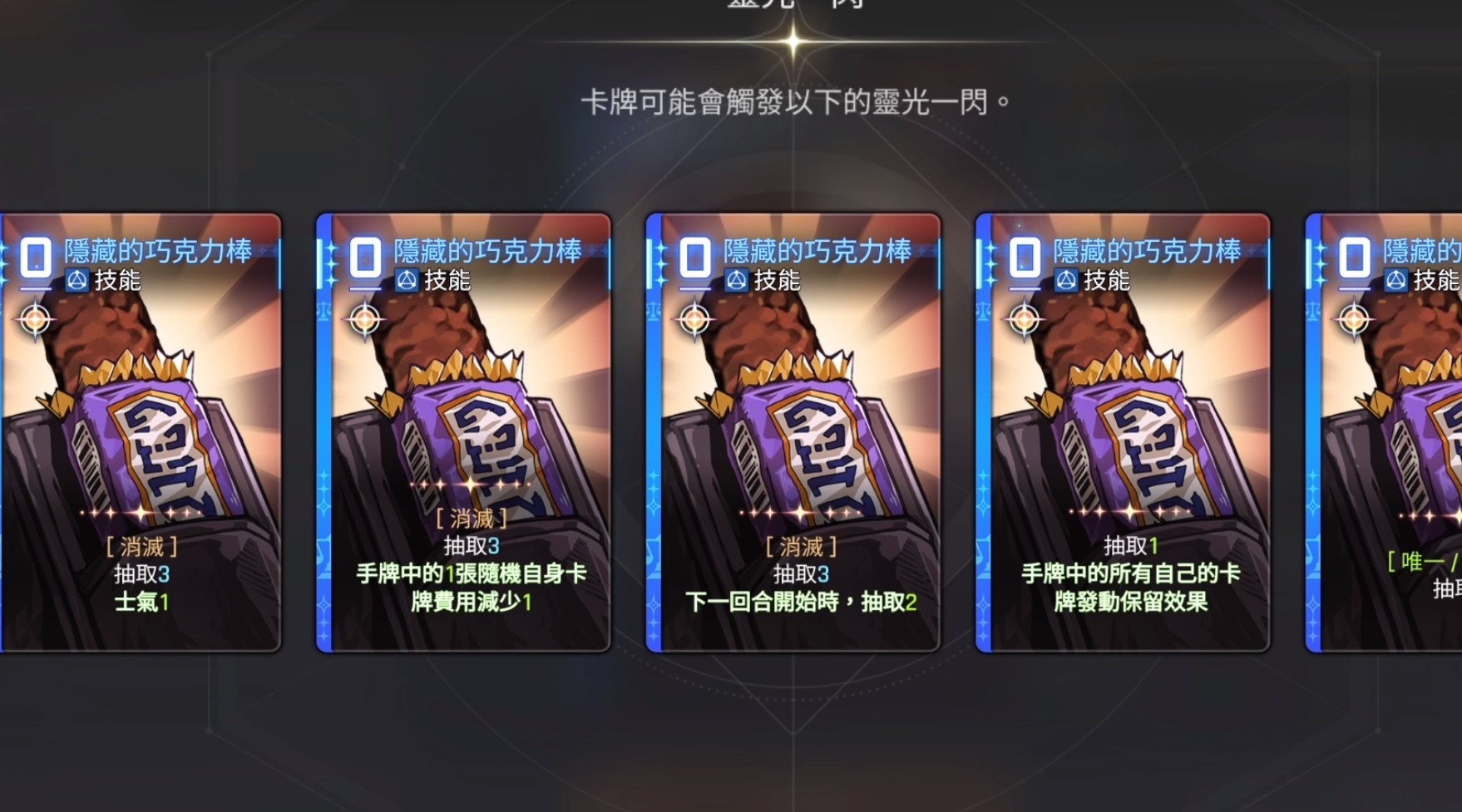 百丽儿保留与预留机制联动演示