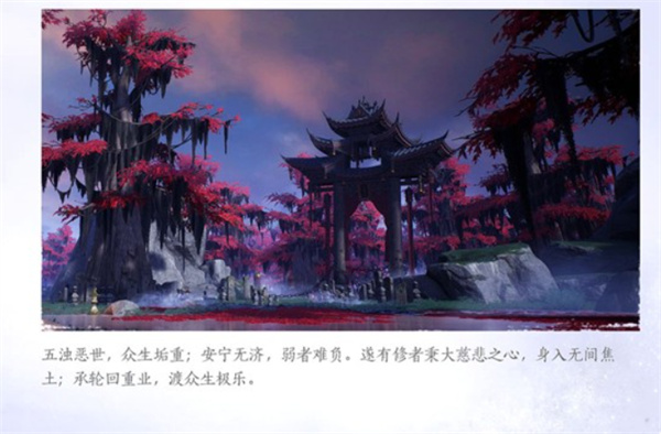 燕云十六声多流派武学获取方式对比图