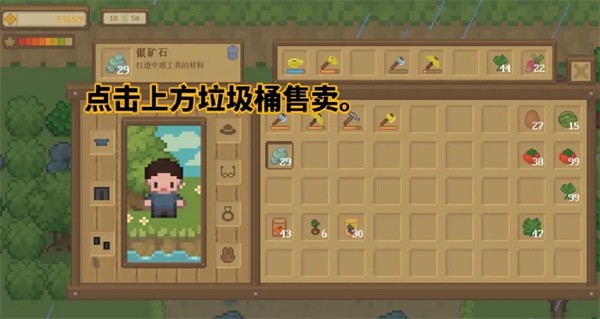 指尖小镇快速刷钱技巧分享2