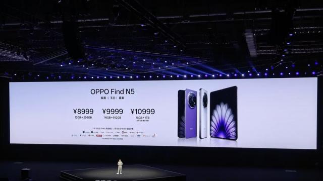 OPPO Find N5 2026年重磅登场 轻薄折叠屏新标杆 钛合金铰链+AI意图搜索太香了