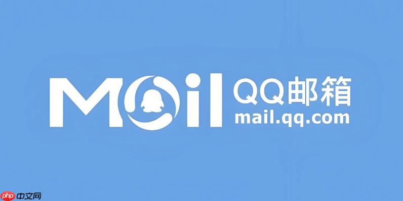 邮箱QQ登录入口_QQ邮箱账号与QQ号登录方法
