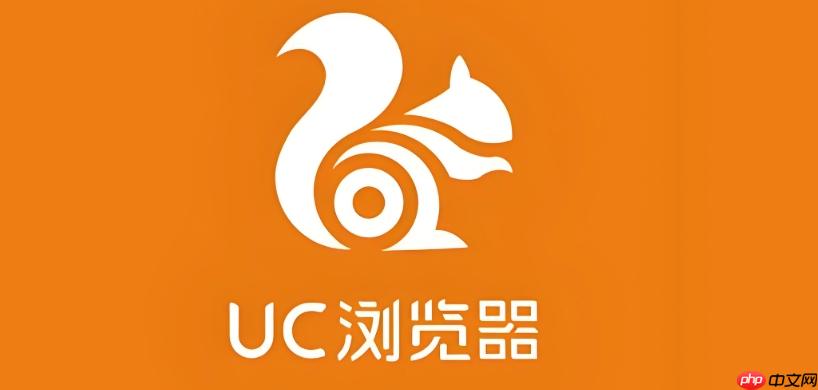 UC浏览器在线使用链接 UC浏览器官网正版入口直达