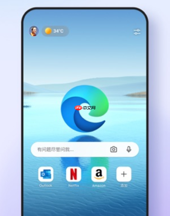 Microsoft Edge网页弹窗过多怎么办 Microsoft Edge广告拦截设置