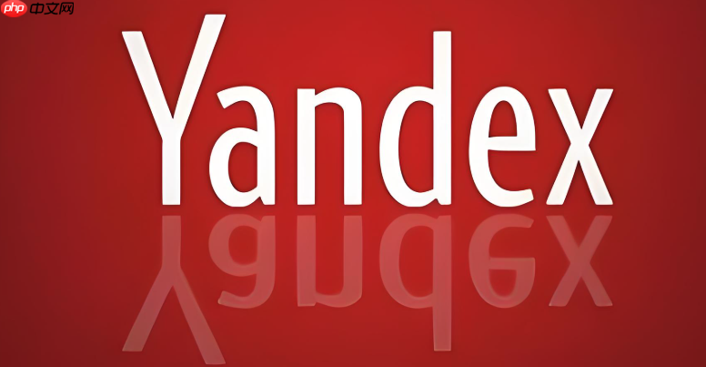 yandex官方在线登录 yandex搜索引擎官网快速入口 - 手工客