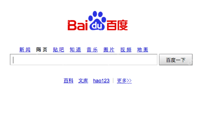 Baidu搜索引擎免费登录入口 Baidu搜索最新浏览器直链 - 手工客
