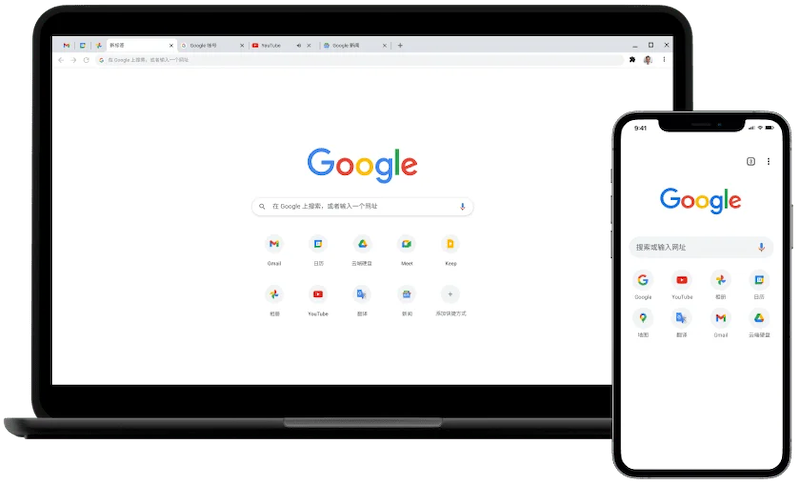 怎么彻底删除谷歌搜索记录 Google历史记录清除教程