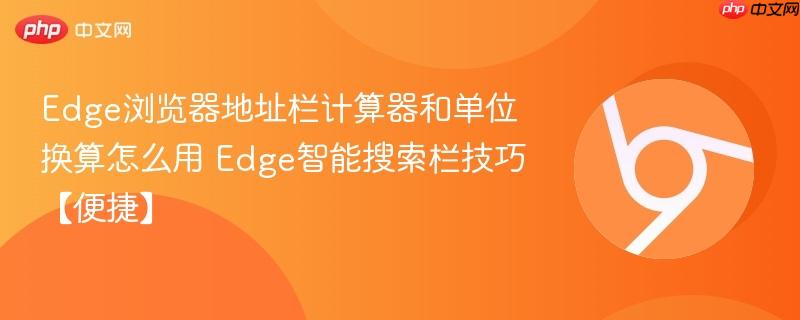 Via浏览器阅读模式怎么换背景颜色 2026年护眼黄深色白三档切换教程