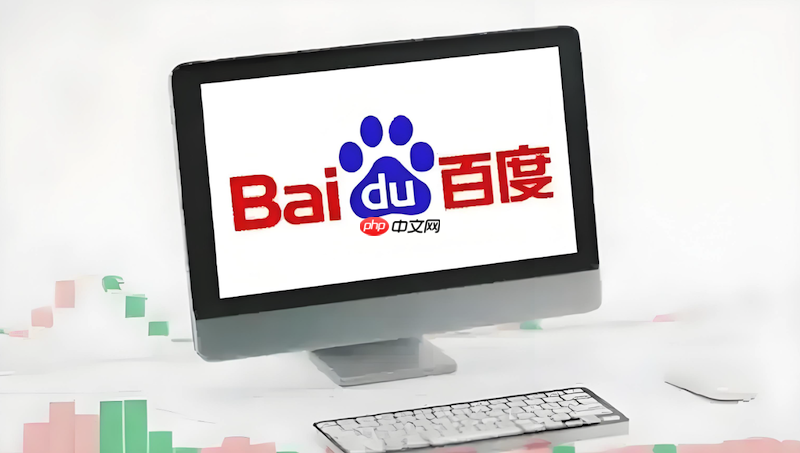 百度浏览器推送消息怎么关 百度浏览器通知管理方法大全 关闭百度浏览器通知栏消息 设置系统权限与精简版方案