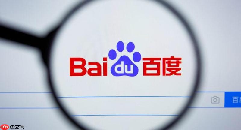 百度浏览器如何开启无痕浏览 百度浏览器隐私模式说明