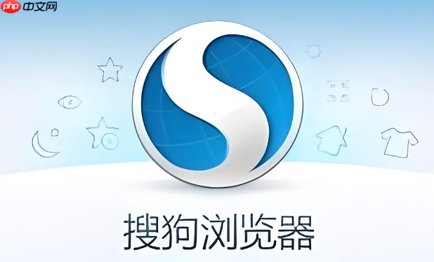 搜狗浏览器搜索结果不准确怎么办 搜狗搜索不准的5种原因和详细解决方法 搜狗浏览器搜索设置重置教程 搜索修复命令sogou://repair使用指南