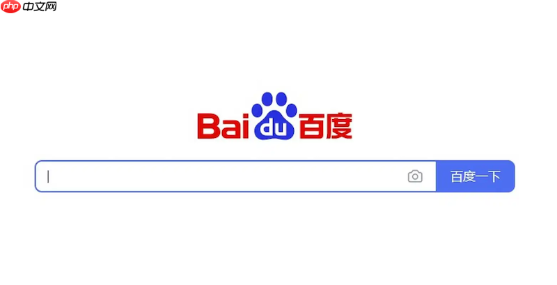 百度浏览器视频倍速怎么设置 百度浏览器倍速设置方法大全  百度网盘倍速播放解决方案与手机电脑通用技巧