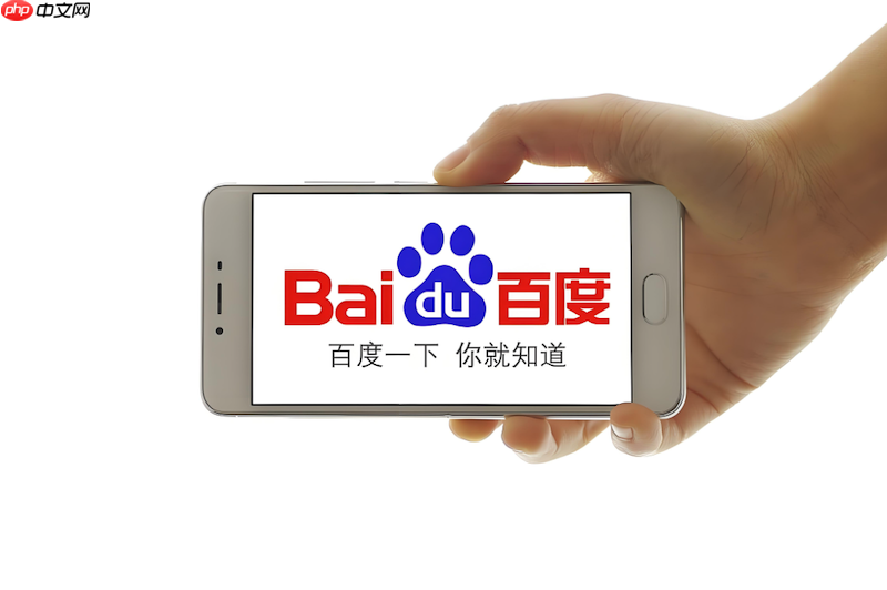 百度浏览器下载文件找不到怎么办 百度浏览器下载管理方法