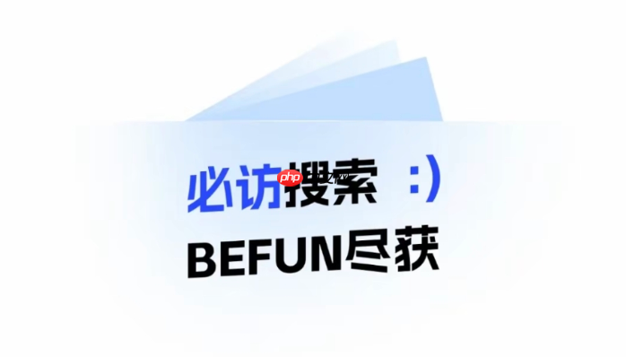 必访小说平台官方登录入口 必访小说官网极速直达通道