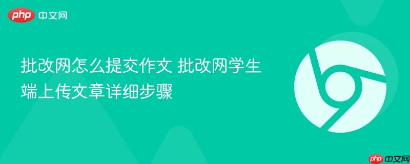 Via浏览器阅读模式怎么换背景颜色 2026年护眼黄深色白三档切换教程