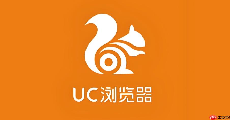 UC浏览器网页版最新官方链接 UC浏览器官网永久入口地址