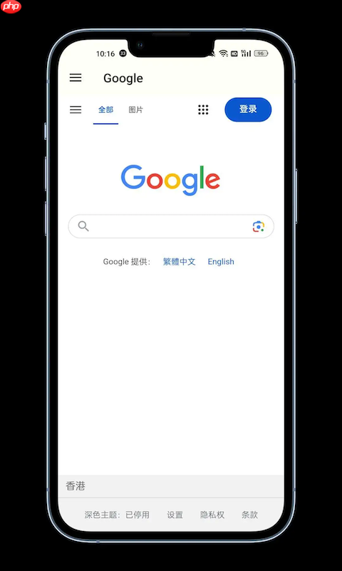谷歌浏览器怎么开隐身模式？Chrome无痕浏览详细教程与隐私保护设置指南