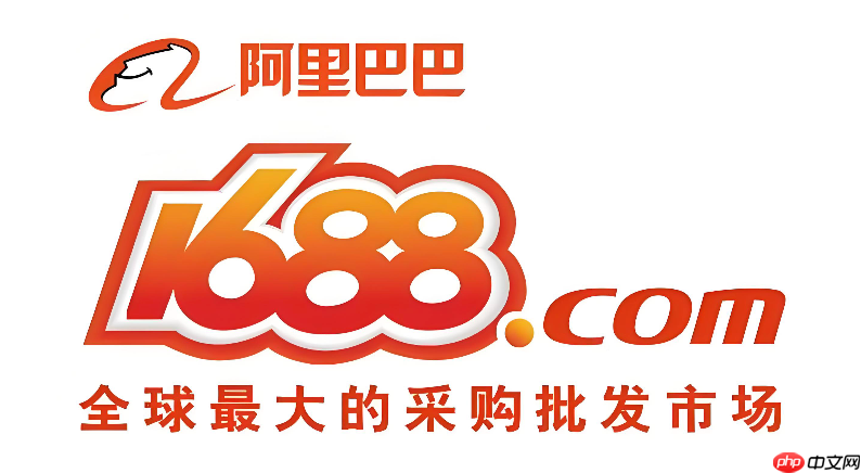 1688怎么以图搜货 1688图片搜索同款货源操作指南
