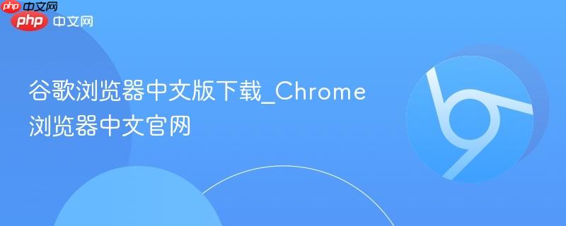 Cygwin安装教程与MinGW-w64配置指南　MSYS2 UCRT64开发环境搭建全过程