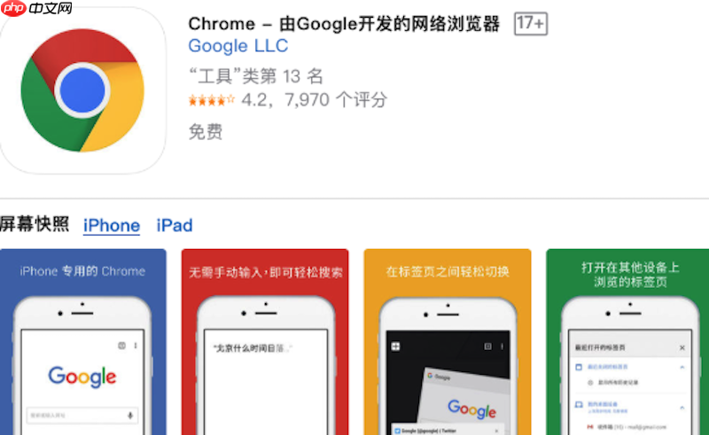 谷歌浏览器网页文字无法复制怎么办 谷歌浏览器文字选取失败解决方法