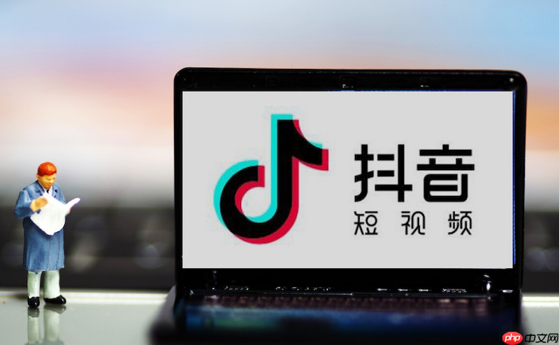 抖音网页版访问入口 抖音网页版安全登录平台