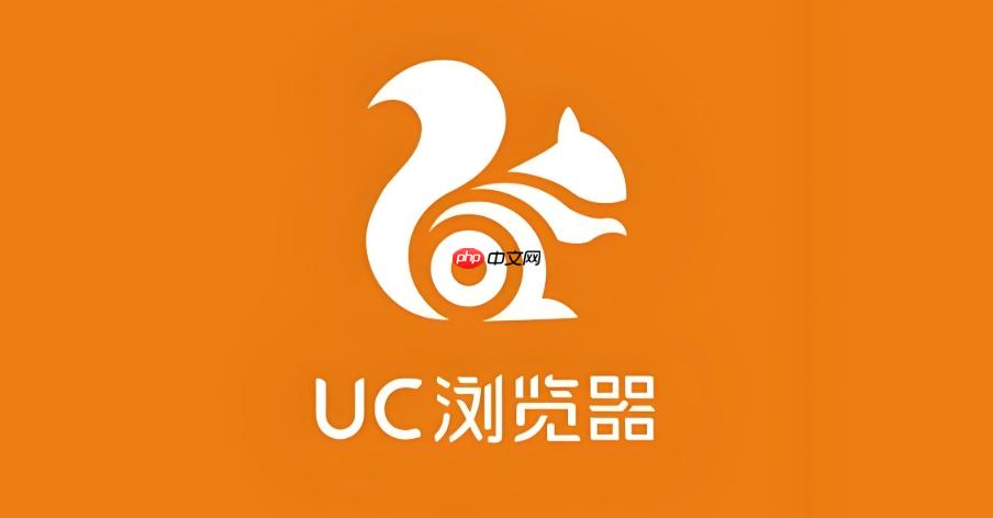 UC浏览器下载速度慢怎么办？6个真实有效的安卓提速方法大全　UC浏览器下载加速设置教程与优化技巧