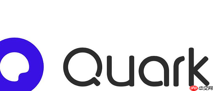 夸克浏览器安全入口在哪？手机端私密入口使用指南与隐私保护功能详解