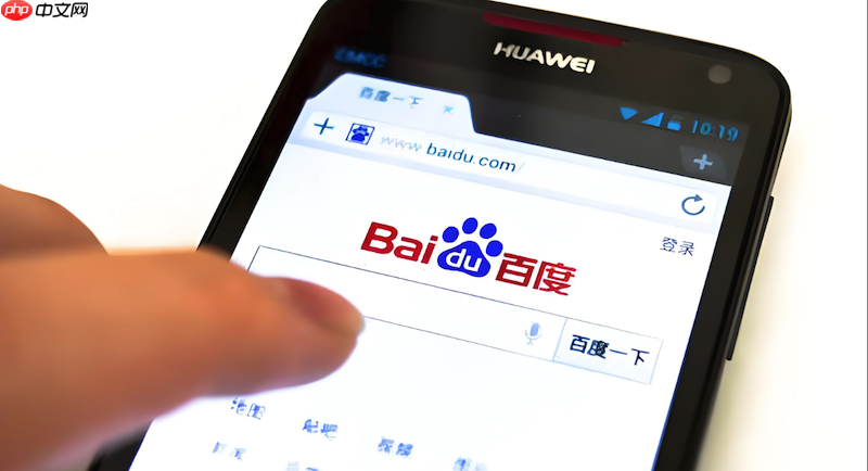 百度浏览器总提示内存不足_百度浏览器释放内存与优化性能的方法